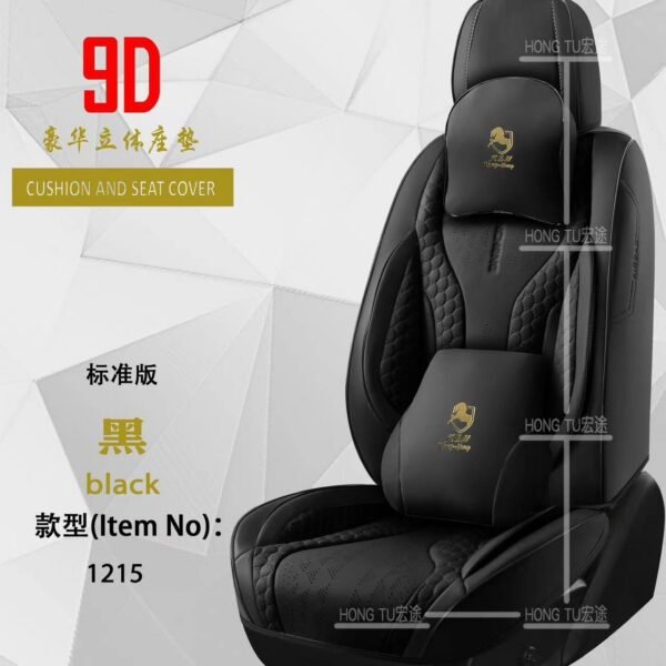 9D Luxury Car Seat Cover – Full Surround Cushion Set | HONG TU