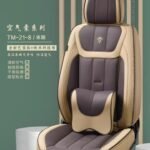 Seat Cover