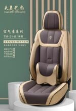 Seat Cover